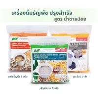 ราคา เครื่องดื่มธัญพืช ปรุงสำเร็จ ธัญพืช 8 ชนิด / ลูกเดือย งาดำ / ธัญพืช 5 ชนิด ตรา นิวทรีเมท ปริมาณสุทธิ 75 กรัม (45152001536)