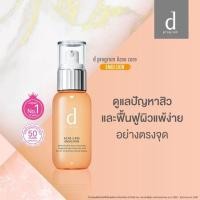 ราคา d program Acne Care Emulsion (6610313029)
