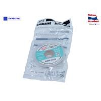 ราคา ลวดซับตะกั่วบัดกรี #3515 กว้าง 3.5 mm ยาว 1.5 m (7229585429)