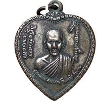 ราคา หลวงพ่อเกษม เขมโก เหรียญแตงโม เนื้ออัลปาก้า พ่อเกษม พระเครื่อง (25361760367)