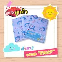 ราคา Nuebabe ผ้าอ้อมเด็ก โดราเอมอน สาลู 27" x 27" แพ็ค 6 ผืน ( 1 แพ็ค ) (6678022768)