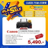 ราคา เครื่องพิมพ์อิงค์เจ็ท Canon PIXMA G3010 + Ink Tank รับประกันศูนย์ พร้อมหมึกแท้ ฟังก์ชั่น (Print / Scan / Copy / Wi-Fi) (18237241482)