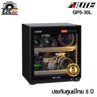 ราคา Ailite GP5 30L DRY CABINET ตู้กันชื้น 30 ลิตร (17673995380)