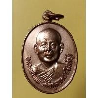 ราคา เหรียญกลงพ่อแพวัดพิกุลทองปี30แข่งเรือยาว จ.สิงห์บุรี (18795637378)