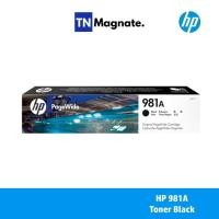 ราคา [ตลับหมึกพิมพ์อิงค์เจ็ท] HP 981A Black Original PageWide Cartridge (5039531489)