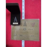 ราคา พระจิตรลดาหลังทองแท้ร. 9 สร้างแจกนายทหารพร้อมใบ ของแท้ค่ะ (41414826214)