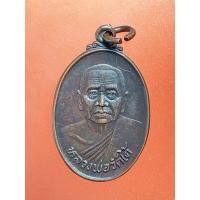 ราคา เหรียญหลวงพ่อวัดใต้ ปี27 วัดไชยชุมพลชนะสงคราม จ.กาญจนบุรี (24981123163)