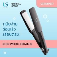 ราคา Lesasha เครื่องหนีบผม แผ่นเคลือบเซรามิคสีขาว รุ่น Chic White Ceramic LS0298 kuron ร้อนเร็ว หนีบ ตรงง่าย รับประกัน 1 ปี (24323305566)