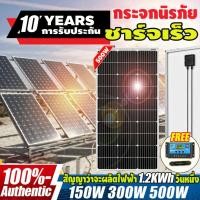 ราคา แผงโซล่าเซลล์ 18V/150W 400W 300W 500W 200W พร้อมสาย Solar Cell โซล่าเซลล์ Solar Panel กันน้ำ กันฟ้าร้องฟ้า (26913970637)