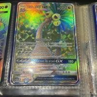 ราคา 184/171 อโลลา นัชชี GX SR POKEMON TRADING CARD GAME TCG (20210956647)