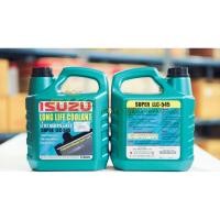 ราคา ISUZU น้ำยาหม้อน้ำ ISUZU หล่อเย็น (แกลอน 3 ลิตร) แท้ศูนย์ (2039071712)