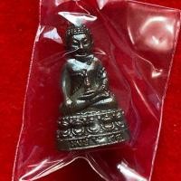 ราคา พระกริ่ง หลวงปู่หงษ์ พรหมปัญโญ วัดเพชรบุรี จ.สุรินท์ รับประกันแท้ทัน (43451526407)