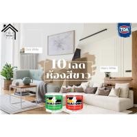 ราคา TOA สีน้ำทาบ้าน ภายใน และภายนอก ชนิดด้าน ทีโอเอ โฟร์ซีซั่นส์ ขนาด 1/4 หรือประมาณ 1 ลิตร 4 Seasons (12519742198)