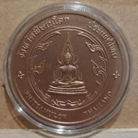 ราคา เหรียญประจำจังหวัดพิษณุโลกขนาด 4 cm พร้อมตลับ (3731753656)