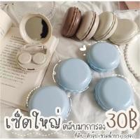 ราคา ตลับเซ็ตแบบใหญ่ พร้อมกระจก ตลับคอนแทคเลนส์ ลายการ์ตูนน่ารักๆ กล่องคอนแทคเลนส์ (13493008290)