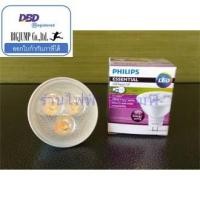 ราคา LED MR16 Essential Philips หลอดไฟ MR16 ขั้ว GU5.3 (2033627253)