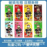 ราคา นำเข้าจากประเทศไทย สาหร่ายเถ้าแก่น้อย คลาสสิค สาหร่ายม้วนกรอบ เถ้าแก่น้อย ขนมเด็ก 27g*1 กล่อง (26968946491)