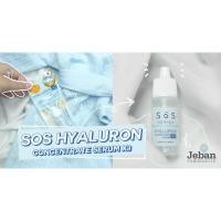 ราคา SOS Hyaluron x3 Concentrate Serum 10ml เซรั่มไฮยาลูรอนเข้มข้น (9901528925)