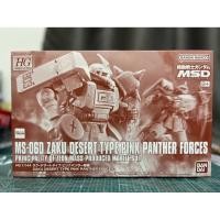 ราคา พร้อมส่ง [P-Bandai] HG 1/144 Zaku Desert Type Pink Panther Forces PREMIUM BANDAI (26587147175)