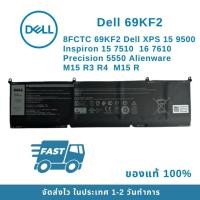 ราคา Dell แบตเตอรี่ 8FCTC 69KF2 Dell XPS 15 9500 Inspiron 15 7510 16 7610 Precision 5550 Alienware M15 R3 R4 M15 R6 (40912153025)