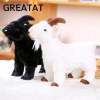 ราคา ยอดเยี่ยม เด็กแพะตุ๊กตาตุ๊กตา, หน้า ผ้าฝ้ายฮอร์นแกะเด็กแพะพวงกุญแจ,ปุย18/30เซนติเมตรนุ่มตุ๊กตาของเล่นของขวัญวันเกิด (50655561786)