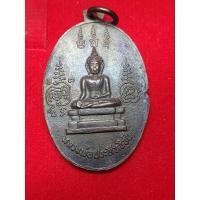 ราคา เหรียญพระครูนนทสุทธิคุณ วัดบางศรีเมือง นนทบุรี รุ่นแรก (28624920072)