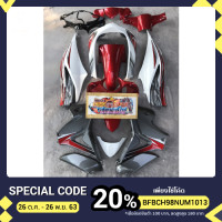 ราคา ชุดแต่งฮอนด้าเวฟ 110i (2012) อะไหล่มอเตอร์ไซต์ ครบชุด สีขาวแดง (5359168078)