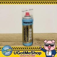 ราคา PERFECTS Degreaser Cleaner สเปรย์ทำความสะอาด 200 ml (2341098018)