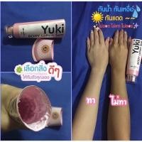 ราคา กันแดดยูกิซัน ถูกสุดๆ (1251025407)