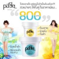 ราคา Pasjel (3058668)