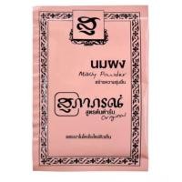 ราคา สุภาภรณ์ ผงขัดผิวสุภาภรณ์ สมุนไพรขัดผิว สมุนไพร Milkly Powder 1 ซอง 15กรัม (6990820426)