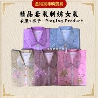 ราคา บูติก สูท ปักเสื้อผ้าสตรี (เสื้อผ้า+กางเกง) ชุดบรรพบุรุษ บูชาบรรพบุรุษผู้หญิง ชุดบรรพบุรุษ เชงเม้ง อุปกรณ์บรรพบุรุษบรรพบุรุษบรรพบุรุษ กางเกง ชุดประ (41178196777)