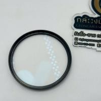 ราคา [มือสอง] B+W 67mm 010 UV - Haze 1x MRC (57303209001)