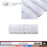 ราคา Frolina ผ้าขนหนู สีขาว คุณภาพดี ผืนใหญ่ ผ้าเช็ดตัว นุ่งอาบน้ำ ขนาด 27x54 นิ้ว , 30x60 นิ้ว Cotton 100% (13025320732)