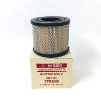 ราคา กรองอากาศ Isuzu TFR 3000 ,D-Max 03-06 (1563935024)