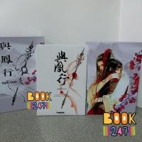 ราคา ปฐพีไร้พ่าย Boxset มือหนึ่งในซีล boxสั่งทำพิเศษ 2 ชั้นสวยมาก (10958798795)