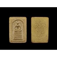 ราคา พระสมเด็จพิมพ์เกศไชโย วัดระฆังโฆสิตาราม พิธีเสาร์ 5 108 มงคลเศรษฐี หลังยันต์ห้า#สมเด็จเกศไชโย #วัดระฆัง (40660829345)