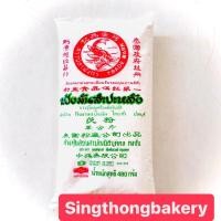 ราคา แป้ง แป้งมัน แป้งมันสำปะหลัง ตราปลามังกร (Tapioca starch / Cassava starch) : 480 กรัม (22733339378)