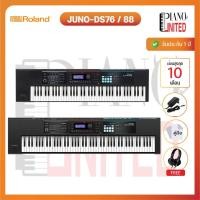 ราคา RolandJUNO-DS76 / 88คีย์บอร์ดไฟฟ้าซินธิไซเซอร์ 76 / 88 คีย์ของแท้100%✅ประกันศูนย์ไทย⚙️ (26528875598)