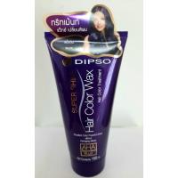 ราคา แว๊กสีผม สีน้ำเงิน ดิ๊พโซ่ ซุปเปอร์ ชายน์ แฮร์ คัลเลอร์ แว๊กซ์ ทรีทเม้นท์แว๊กซ์เปลี่ยนสีผมโฉมใหม่ (20921949829)