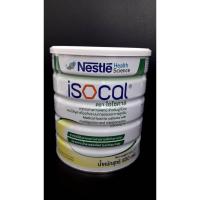 ราคา ISOCAL 850GM(อาคารผงสำหรับผู้ป่วย) (4553400672)