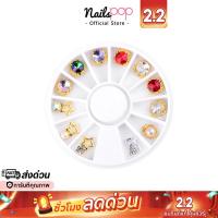 ราคา พร้อมส่ง⚡ เพชรติดเล็บ อะไหล่ติดเล็บ เพชร เพชรคละสี อะไหล่เพชรใหญ่ กรอบทอง อุปกรณ์ตกแต่งเล็บ J020 Nailspop (2169617021)