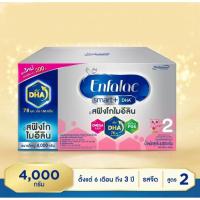ราคา นม เอนฟาแล็ค สมาร์ทพลัส นมผง เด็ก นม enfa สูตร2 4000 กรัม Enfalac Smart+ Formula 2 4000 g. (23361724509)