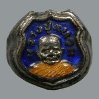 ราคา แหวน หลวงปู่แหวน วัดดอยแม่ปั๋ง (25461684398)