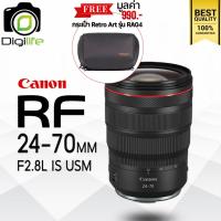 ราคา Canon Lens RF 24-70 mm. F2.8L IS USM / Digilife Thailand (52305856683)