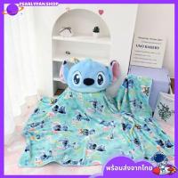 ราคา หมอนผ้าห่ม Stitch ตุ๊กตาน่ารักมาก ขนนุ่ม ผ้าห่มขนาด 3 ฟุต ขนาดพกพา (42506310837)