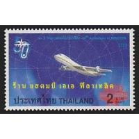 ราคา แสตมป์ไทย - ยังไม่ใช้ สภาพเดิม - ปี 2541 : ชุด 50 ปี วิทยุการบินแห่งประเทศไทย #2085 (13213310933)