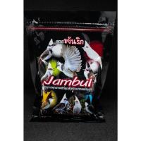 ราคา (8ซอง280บ.)อาหารนกกรงหัวจุก Jambul สูตร ขยันริก แบบซอง 110 g (43618407571)