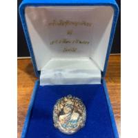 ราคา เหรียญหลวงพ่อรุ่ง หน้าเสีอซุ้มพญามังกร เสาร์ 5 ปี 55 เนื้อสามกษัตริย์(เงิน ทอง นาค) (42702317887)