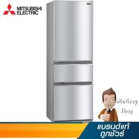 ราคา MITSUBISHI ตู้เย็น 3ประตู Smart Freeze 12.6คิว ขนาด 358 ลิตร รุ่น MR-CX42EN ST (17113) (7455265812)